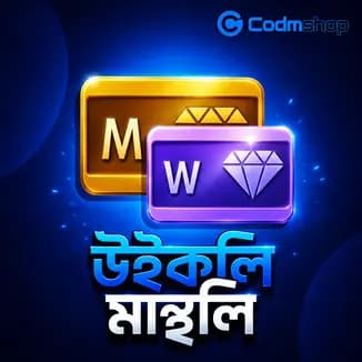 মাত্র ৭৪০৳ দিয়ে Free Fire Monthly Membership